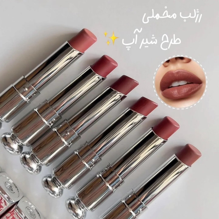 رژلب جامد مخملی دورهو