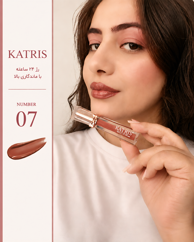 رژ مایع کاتریس 24ساعته مخملی